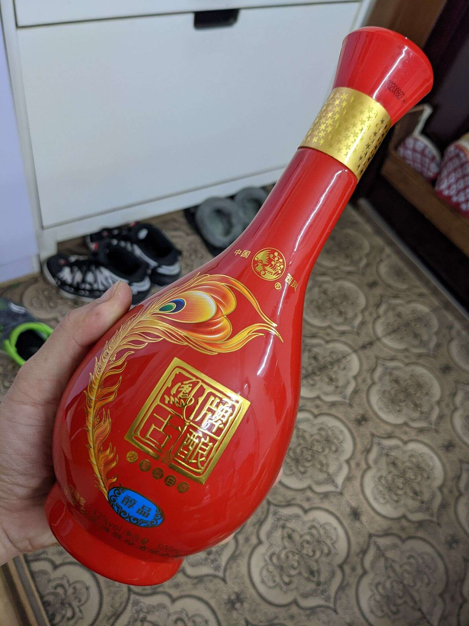 西凤 凤牌古酿 醇品 52° 20211209 101009743